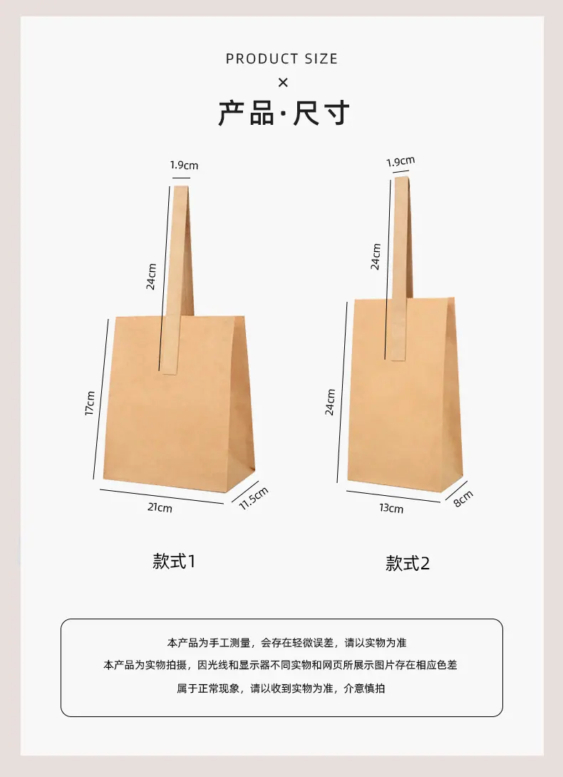水果纸袋描述_06.jpg