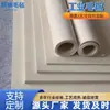 Feltro de Lã de Grau Industrial Personalizado Resistente ao Desgaste Absorvente de Óleo à Prova de Poeira Vedação Bloco de Feltro Misturado de Alta Densidade Transparente
