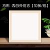 Cartolina para Caligrafia, Cartolina Espessa para Pintura, Cartolina para Pintura Chinesa Tradicional, Superfície Lisa para Pinceladas Finas, Papel Redondo Estilo Antigo para Caligrafia e Pintura