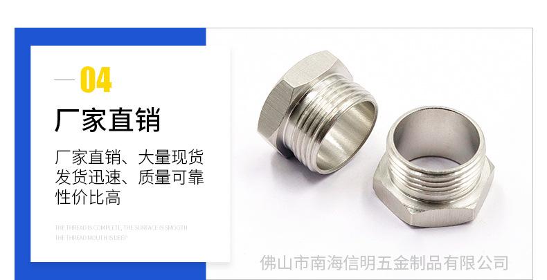 不锈钢8_09.jpg