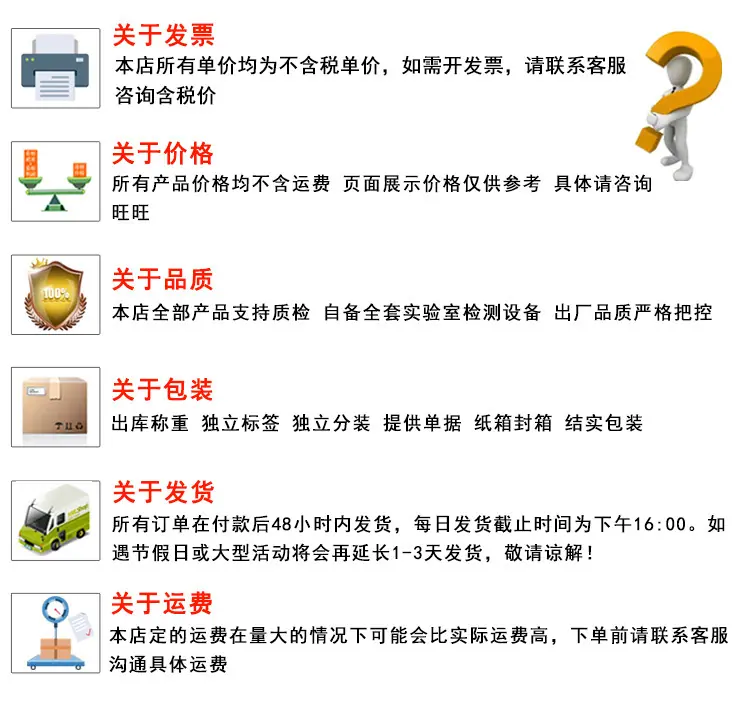 盘头内六角三组合建粤详情页_10.jpg