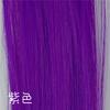 Extensões de Cabelo Coloridas para Comércio Exterior, Extensões de Cabelo Tingíveis para Pendurar na Orelha, Podem Ser Permanadas, Fibra de Alta Temperatura Fosca, Pacotes de Cabelo Liso de Peça Única
