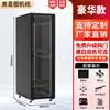 Gabinete de Red Aoxi Tu Caja de Interruptores de Monitoreo de Servidor Engrosada Control Industrial de Bajo Voltaje Amplificador de Audio 2 Metros 1 Metro 42