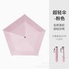 Guarda-chuva Pluma Ultraleve Personalizado 70% de Desconto Fibra Uso Duplo Guarda-sol Tipo Lápis com Padrão Estampado Logotipo Comércio Exterior Japão e Coreia
