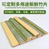 Tiras de Bambu, Tábuas de Bambu, Folhas de Bambu, Artesanato de Bambu, Tiras de Bambu para Pipa, Tiras de Bambu