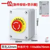 Caixa de controle com botões de alta qualidade com tampa protetora para interruptor, caixa de controle de partida/parada, luz indicadora do ventilador para operação remota, parada de emergência.