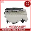 1S0839016A Adecuado para Repuestos de Automóviles Volkswagen Actuador de Cerradura de Puerta Máquina de Cerradura de Puerta de Coche