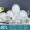 Conjunto de Pratos Jingdezhen Doméstico Simples Europeu Cerâmica Louça Tigelas, Pratos e Hashis de Porcelana Azul Presente Atacado