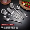 Juego de espátulas de acero inoxidable regalo personalizado transfronterizo espátula para verduras fritas cuchara de sopa colador espátula para bistec frito juego de utensilios de cocina de 5 piezas venta al por mayor