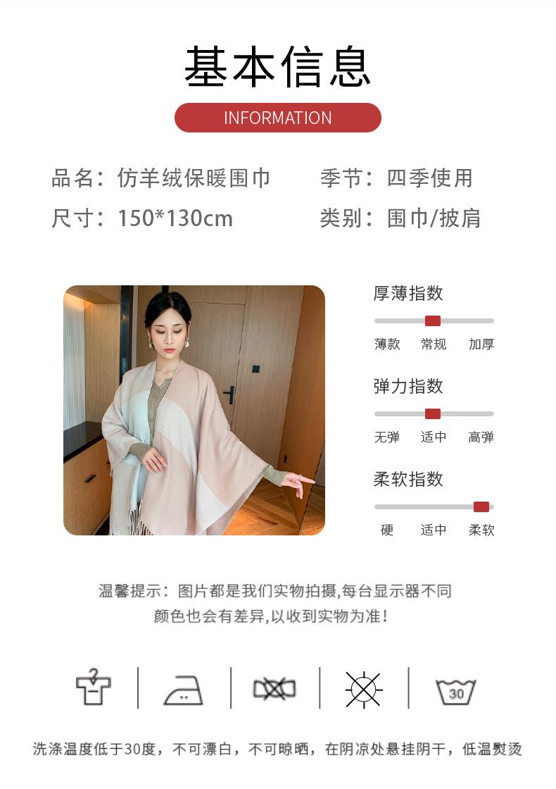大披肩_03.jpg