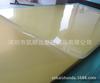Placa para mascotas, lámina transparente en masa en stock