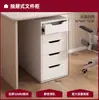 Armário de Armazenamento Simples sob a Mesa para Documentos, Armário Pequeno Minimalista Estilo Gaveta Multicamadas para Sala de Estar, Quarto, Estudo