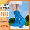 Cubrezapatos desechables, cubrezapatos de PE, logo impreso personalizado, diseño y empaque gratuitos, cubrezapatos impermeables personalizados OEM