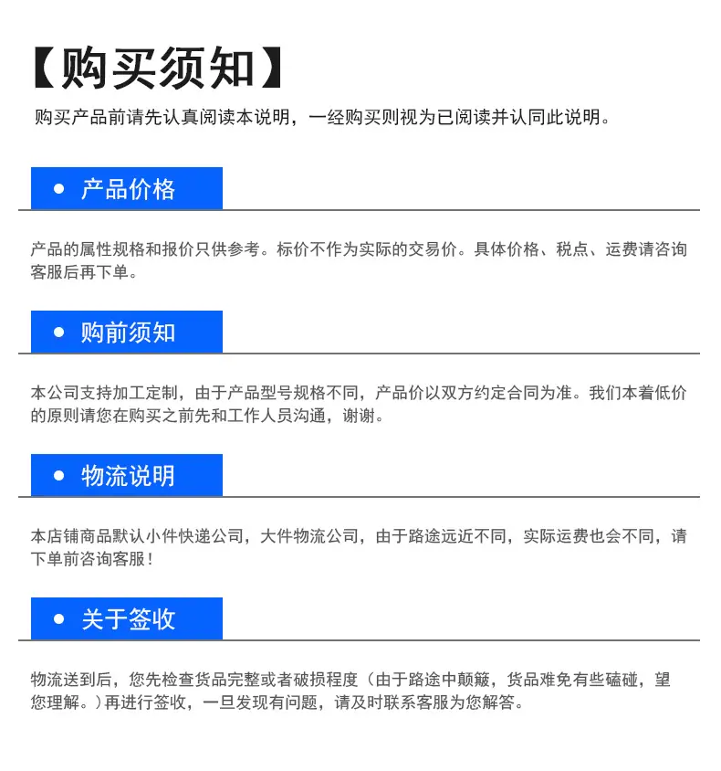 通用详情_07.jpg