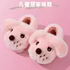 2026 Nuevo Modelo Pantuflas de Algodón para Niños Invierno Bebé Suela Suave Antideslizantes Forradas de Felpa Engrosadas Hogar Cálidas Pantuflas de Algodón