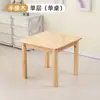 Conjunto de mesa e cadeira de madeira maciça para jardim de infância mesa de estudo infantil mesa retangular espessa treinamento de educação infantil mesa para bebê em casa