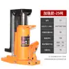 Gato de Oruga Manual de Servicio Pesado Tipo Garra Hidráulica del Fabricante 0kg Tonelada 5T10T20T30T50T Tipo Vertical Pico de Pato 0kg Tonelada