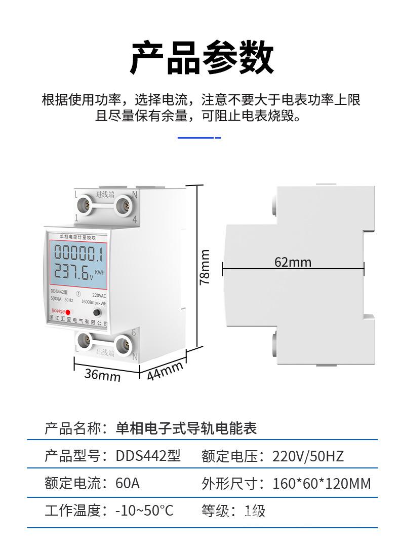 导轨详情_07.jpg