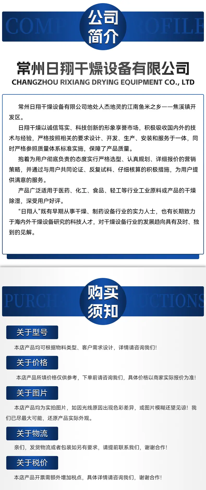 详情_11