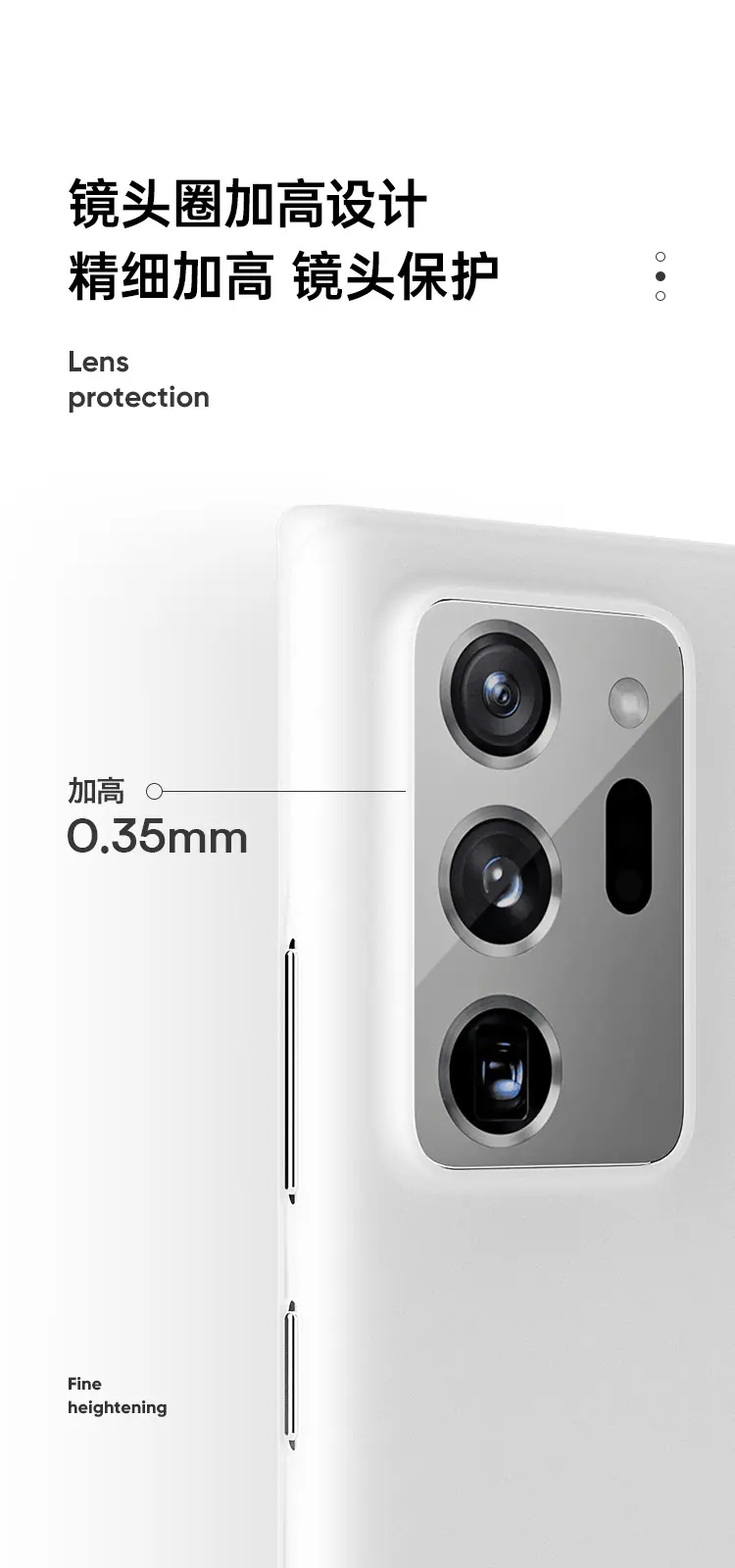 note20详情页_08