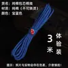 Cuerda de Algodón Trenzada de Núcleo de 1.5/2.0 mm Hilo de Algodón Frotado a Mano Wenwan Cuerda para Tejer Colgante de Collar de Cuentas Bodhi Estrella Luna