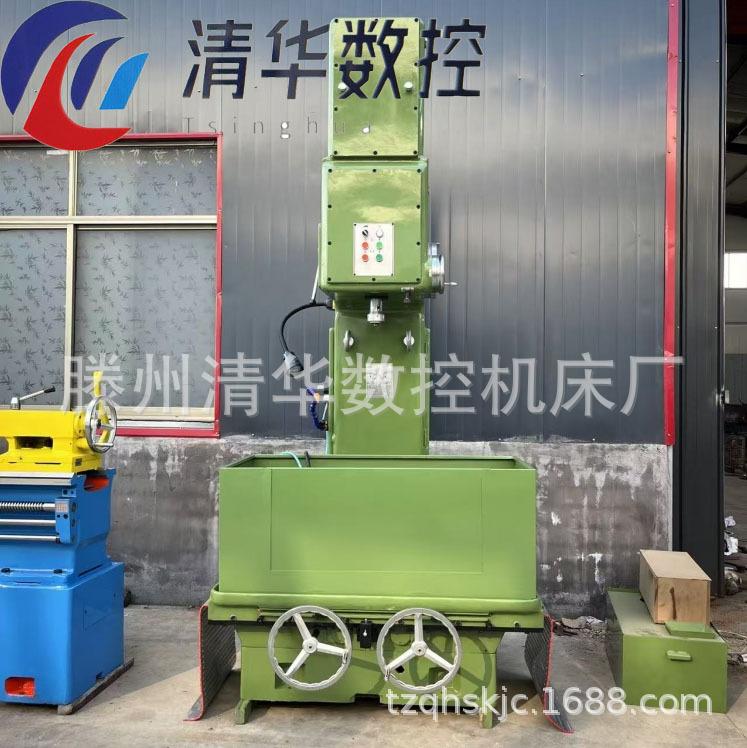 QQ20250214-153114