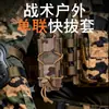 Funda Táctica Exterior Estilo Tigre para Cargador de Pistola de 9mm con Elástico Individual de Extracción Rápida Accesorio de Bolsa de Herramientas Molle para Aficionados Militares