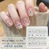 [Série X2] Adesivos Tridimensionais Adesivos 3D para Nail Art Adesivos de Diamante Joias Adesivos para Rosto DIY Adesivos Populares do Instagram para Nail Art Joias