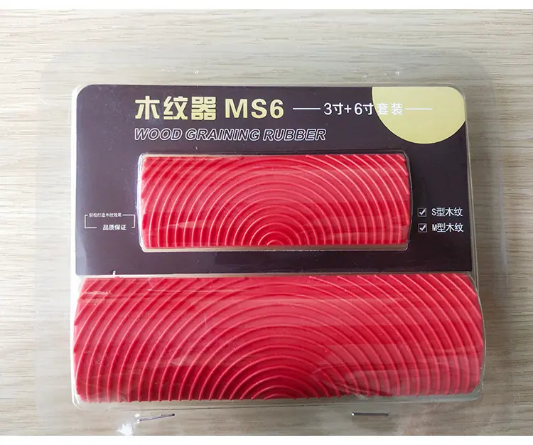 木纹器_03.jpg