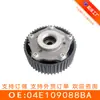 Adecuado para Rueda VVT Variable Volkswagen Ea211 (Fila) 04E109088Ba