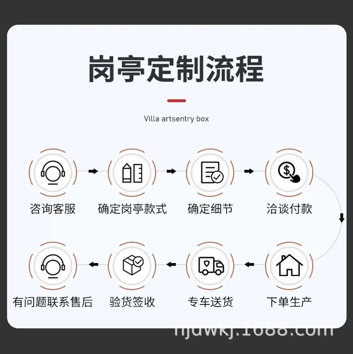 垃圾房2_03.jpg