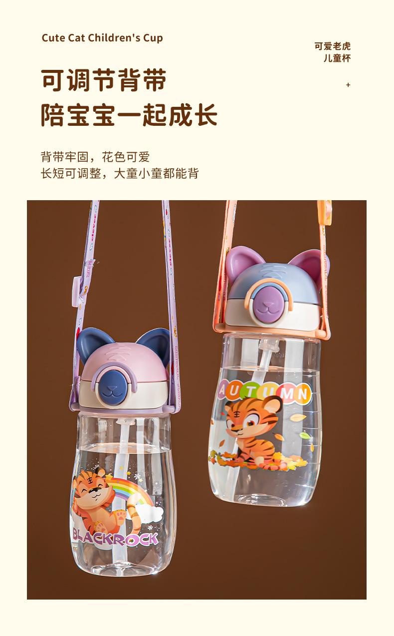 儿童水杯2_13.jpg