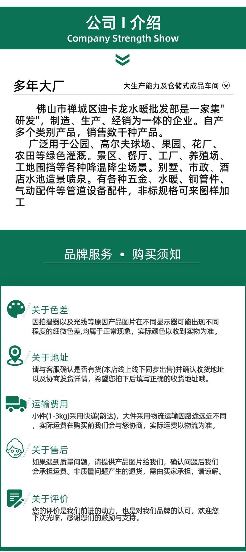 804详情页面