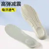 Palmilhas de treinamento militar para estudantes universitários, masculinas, absorventes de suor, resistentes a odores, respiráveis, almofada esportiva, absorventes de choque, confortáveis para ficar em pé por muito tempo, ultra macias, alívio da dor, femininas