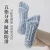 Meias de Yoga Separadoras de Dedos Alta Elasticidade Não Apertam Absorventes de Suor Respiráveis Especiais para Estúdios de Yoga Academias Suporte Lote Misto Dropshipping