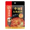 Pedido mínimo de 3 itensBase para hot pot Haidilao, molho para mergulhar, hot pot autoaquecível, lagostim, tempero para peixe em conserva com mostarda, atacado