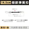 Chaveiro de metal corda de mola plástico preto corda elástica cor corda retrátil telefone celular chave anti-perda fivela pendurada atacado