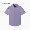 Camisa Masculina Fibra de Bambu Sarja Manga Curta Feminina Primavera Verão Gelo Fresco Gola Vertical Business Slim Fit Camisa Base para Terno