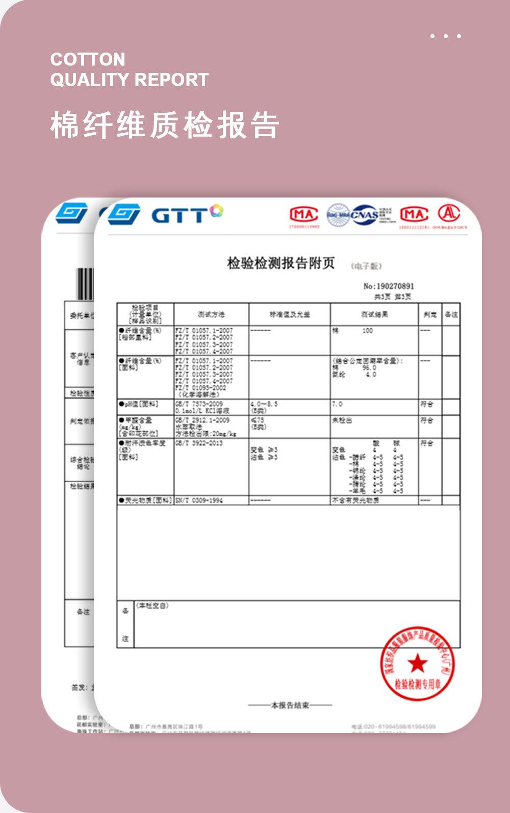 20020详情-1_07