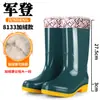 Botas de Lluvia para Mujer, Botas de Goma para Exteriores de Caña Media-Alta, Botas Largas Impermeables, Botas de Lluvia Ligeras Antideslizantes, Botas de Agua para Cocina y Lavado de Autos para Mujer
