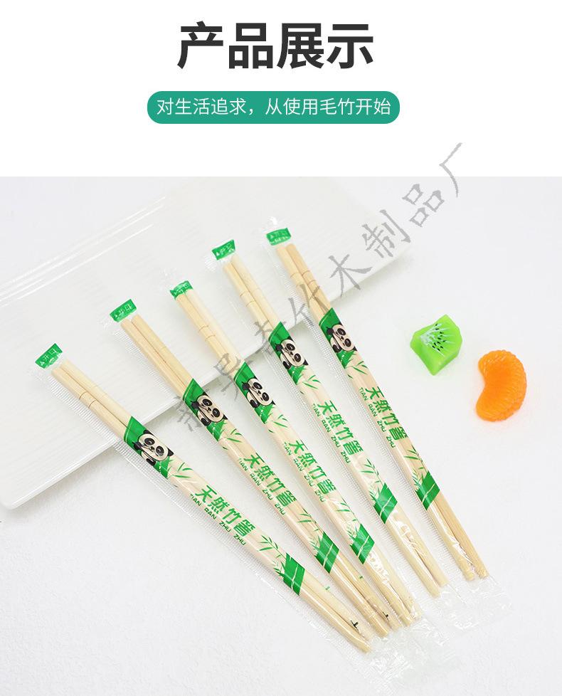 小圆筷-淘宝新_07.jpg