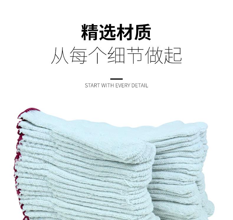 劳保手套2-恢复的_12