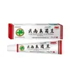 Atacado de Fábrica Pomada Rei dos Fungos APENXIA 20g/Caixa Dropshipping