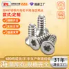 Tornillos Autorroscantes de Acero Inoxidable 304 con Cabeza Avellanada Torx Cola Plana Tornillos Autorroscantes Torx Cabeza Plana Kb Personalizados