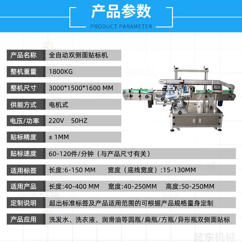 2、产品参数.jpg