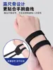 Tfcc Lesão Pulso Órtese Bainha do Tendão Torcido Manga de Articulação Fixa Badminton Fitness Esportes Suporte Pulso Órtese Pressurizada