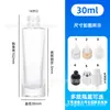 Botella de vidrio cuentagotas cilíndrica para aceite esencial 30ml botella dispensadora de aceite esencial botella de vidrio para aceite esencial con tapón cuentagotas botella vacía de alta gama