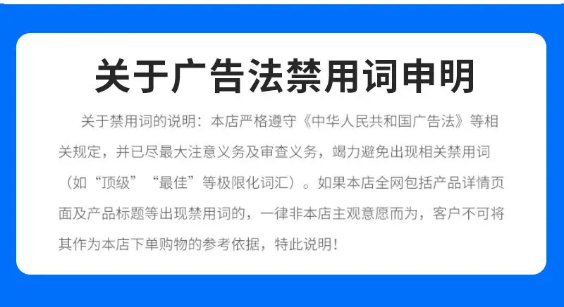 详情_12.jpg