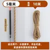 Cuerda de cáñamo para postes rascadores de gatos hechos a mano para bricolaje, estructuras para trepar, decoraciones de jardín de infantes, cuerda para atar tuberías, cordel grueso de cáñamo