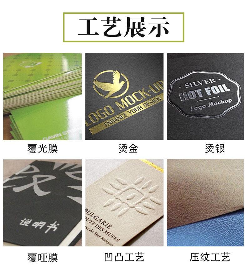 详情页设计最终_01_06